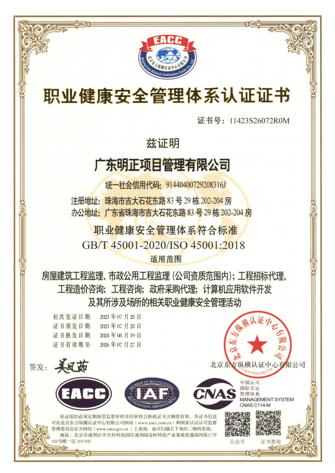 微信图片_20250605105631.jpg