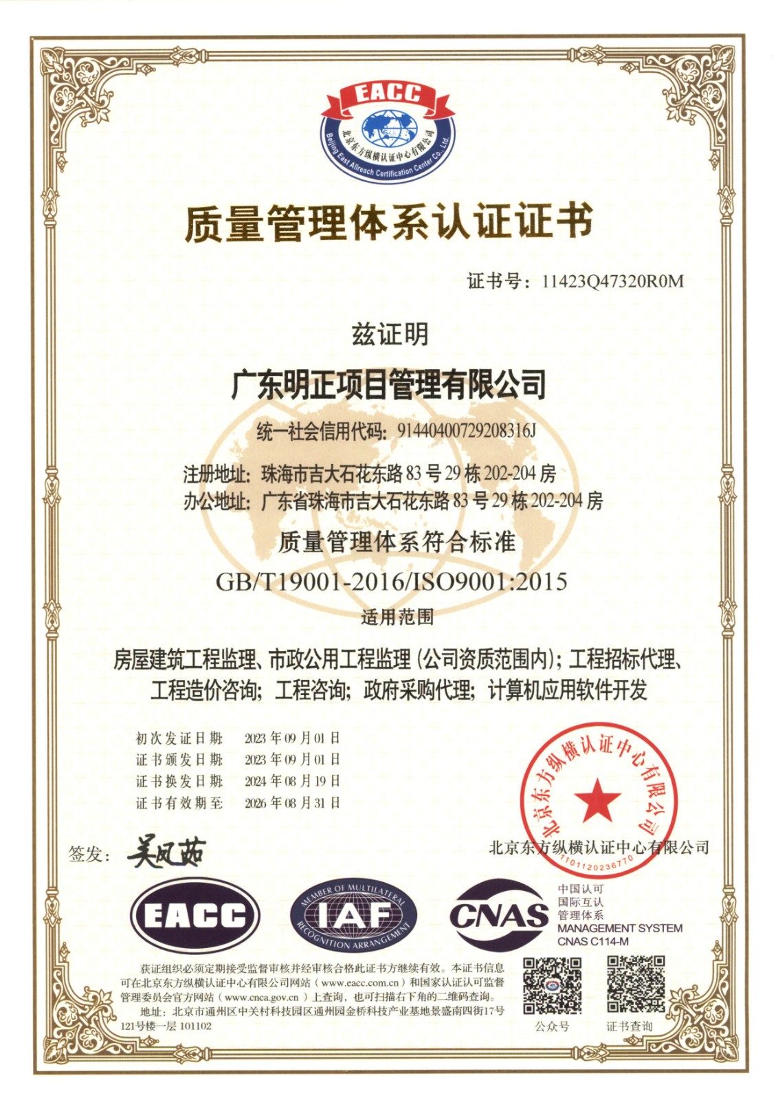 微信图片_20250605105513.jpg