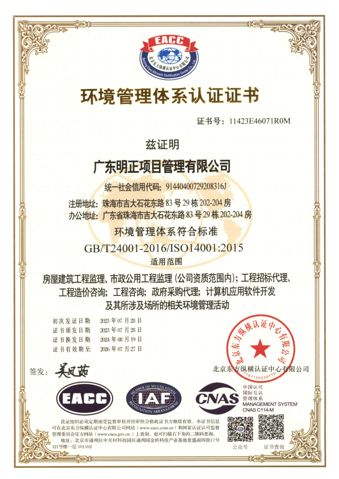 微信图片_20250605105459.jpg